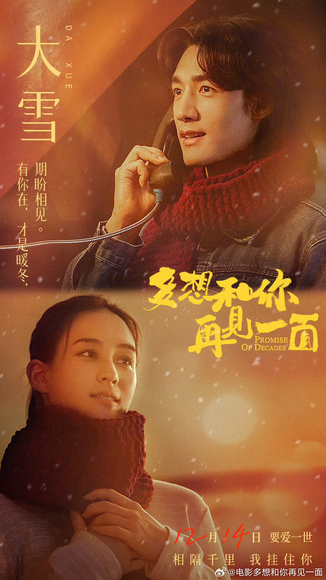 多想和你再見——一部跨越時(shí)空的電視劇，跨越時(shí)空的深情重逢，一部電視劇的期待與重逢