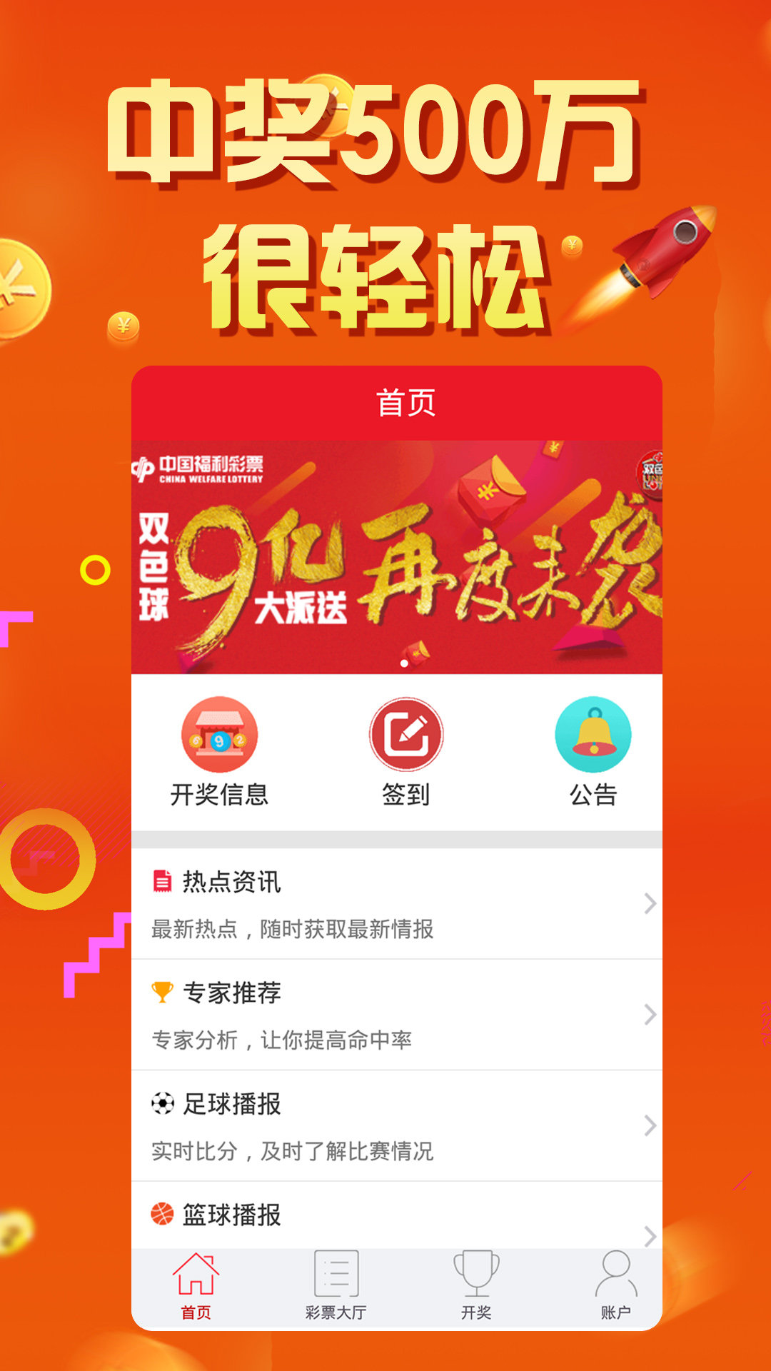 探索王中王開獎十記錄網(wǎng)，一場數(shù)字游戲之旅，數(shù)字游戲之旅，探索王中王開獎十記錄網(wǎng)
