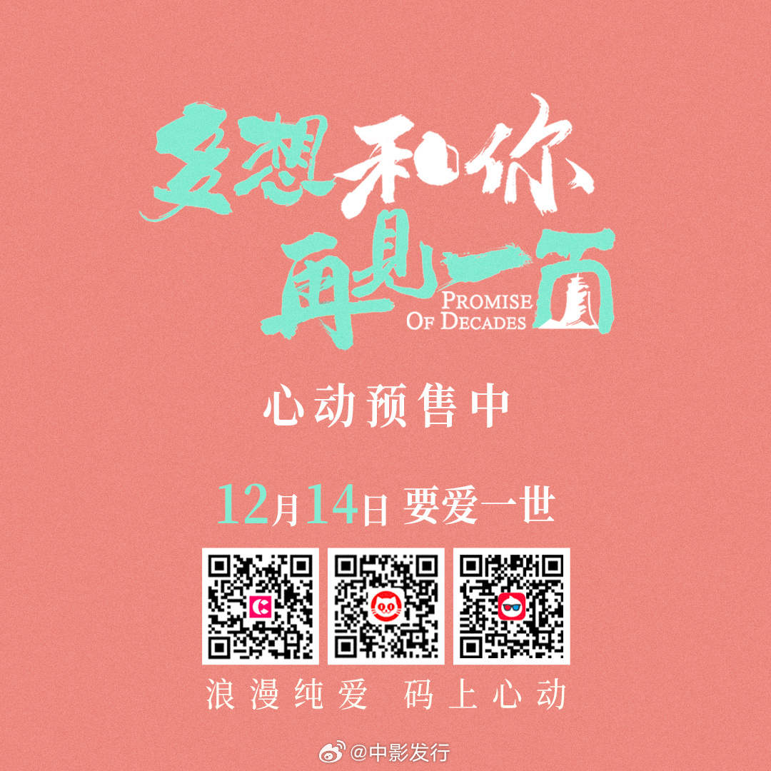 多想和你再見一面投資方，深度探討與未來展望，與投資人再聚首，深度探討未來展望與重逢的機遇