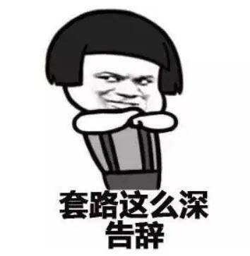 騙子又有新套路了，警惕數(shù)字時(shí)代的隱形陷阱，警惕數(shù)字時(shí)代的隱形陷阱，騙子新套路揭秘