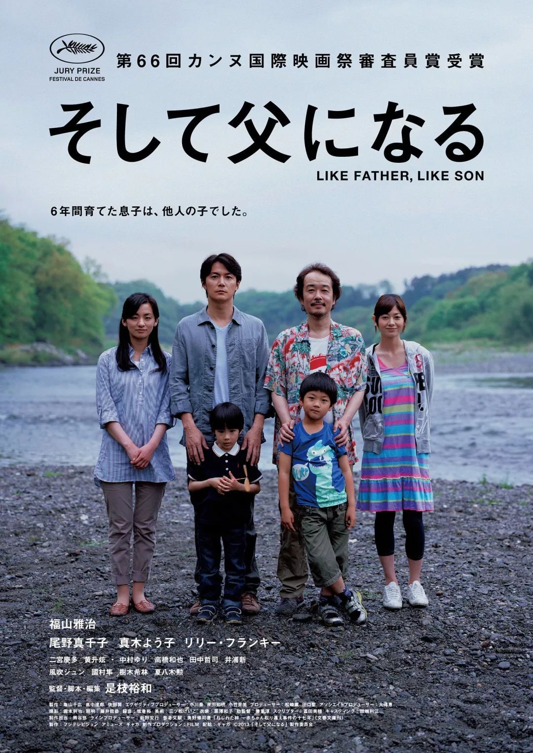 如父如子，豆瓣上的情感交織與傳承，豆瓣上的情感交織與傳承，如父如子的深情紐帶