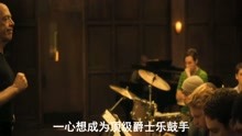 爆裂鼓手與豆瓣，音樂、情感與評價(jià)的交響，爆裂鼓手，音樂、情感與豆瓣評價(jià)的交響之旅