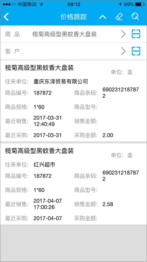 精準(zhǔn)管家婆，7777788888更新內(nèi)容的深度解析，精準(zhǔn)管家婆更新內(nèi)容深度解析，7777788888版本概覽