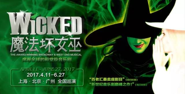 魔法壞女巫票房不及預(yù)期，深度剖析與反思，魔法壞女巫票房失利深度剖析與反思