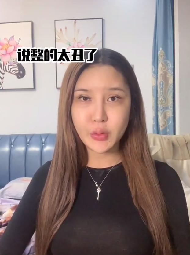 整容手術(shù)，好處與壞處的探討，整容手術(shù)，利弊深度探討