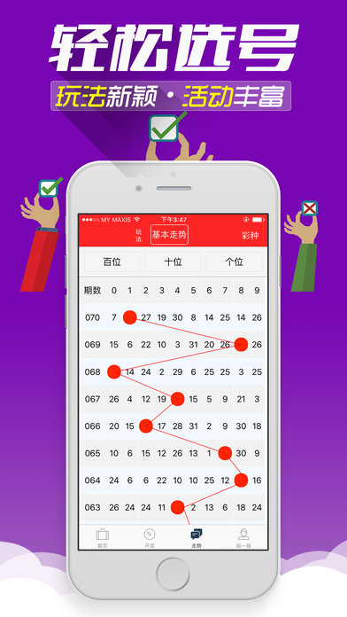 王中王免費(fèi)資料大全最新章節(jié)更新解析，王中王免費(fèi)資料大全，最新章節(jié)更新解析速遞