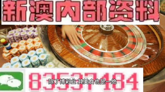 新澳正版資料免費(fèi)大全，探索與利用，新澳正版資料免費(fèi)探索與利用大全