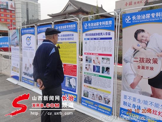 男性健康，?？漆t(yī)院與綜合醫(yī)院的對比探討，男性健康，專科醫(yī)院與綜合醫(yī)院的對比探討