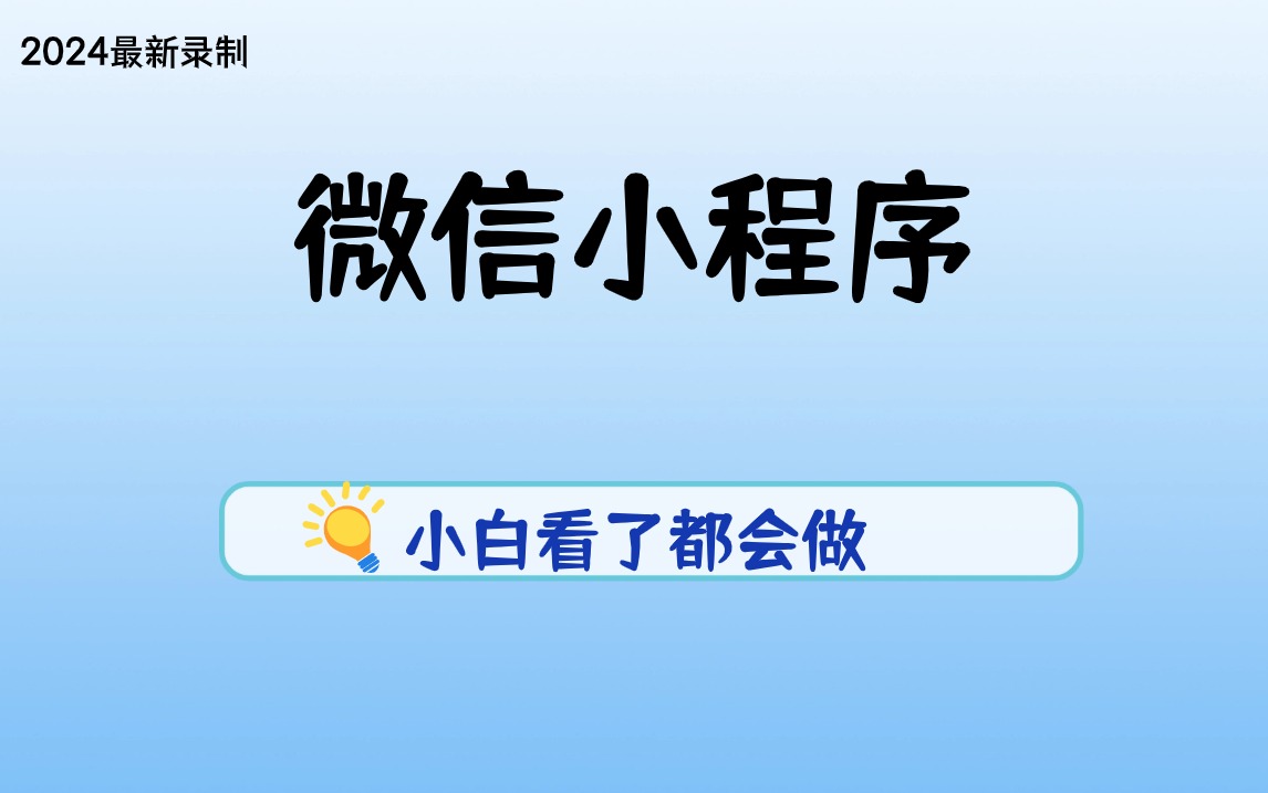 2024新奧精準資料免費大全——探索未來的關(guān)鍵資源，2024新奧精準資料免費大全，揭秘未來關(guān)鍵資源