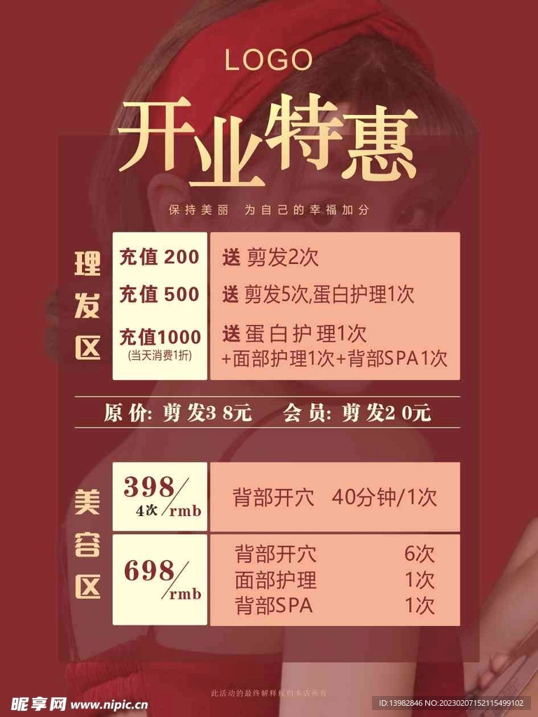 新澳門天天開好彩，探尋幸運之都的奧秘與魅力，澳門幸運之都揭秘，探尋新澳門天天開好彩的奧秘與魅力