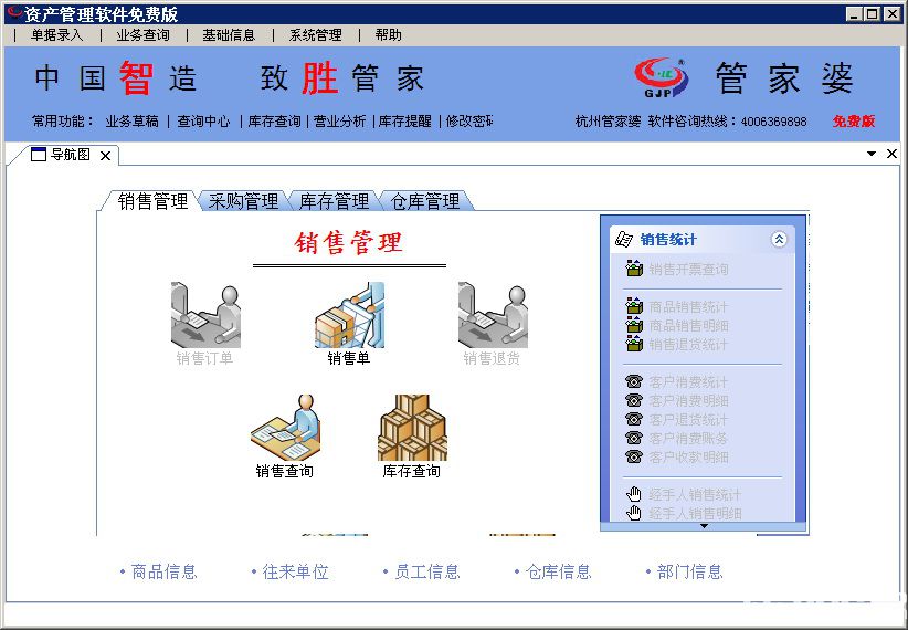 揭秘7777788888管家婆精準(zhǔn)秘籍，探尋成功的奧秘，揭秘管家婆精準(zhǔn)秘籍，探尋成功的奧秘，掌握77777與88888的秘籍！