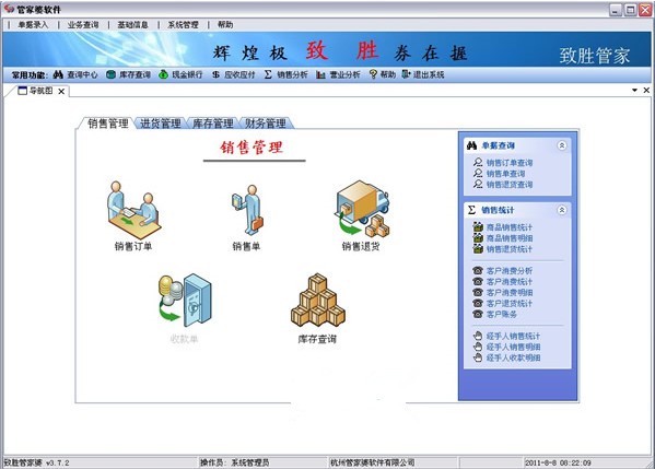 探索7777788888管家婆免費(fèi)服務(wù)，一站式解決方案的嶄新境界，一站式解決方案，探索7777788888管家婆免費(fèi)服務(wù)的新境界