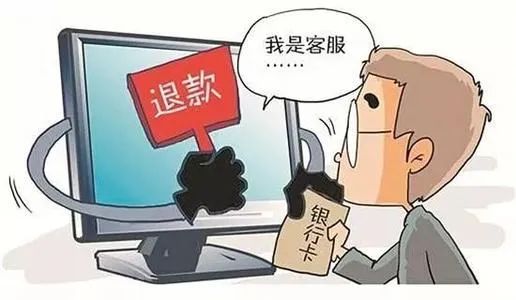 男子利用網購平臺，用35個賬號上演買真退假熱大戲，男子利用網購平臺上演買真退假大戲，涉及35個賬號