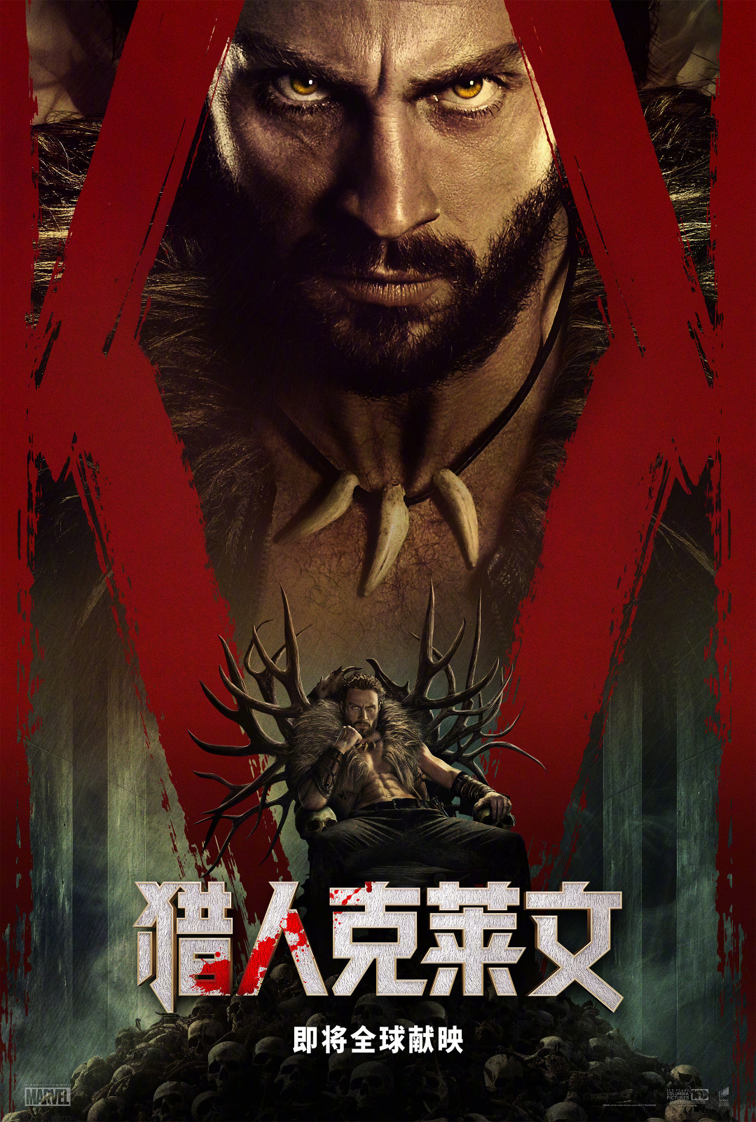 獵人克萊文的結(jié)局深度解析，獵人克萊文的結(jié)局深度解析，揭示命運與復仇的交織之謎