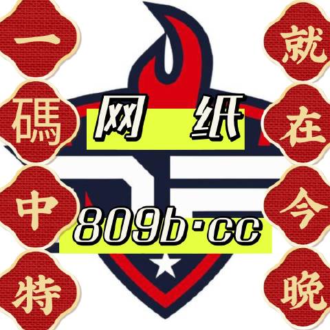 揭秘7777788888精準(zhǔn)預(yù)測(cè)一肖中特之秘，揭秘精準(zhǔn)預(yù)測(cè)一肖中特之秘，揭秘77777與88888的神秘力量