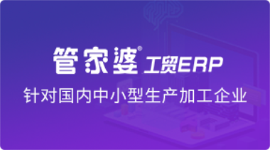 管家婆，家庭與企業(yè)的得力助手，管家婆，家庭與企業(yè)的得力助手角色定位解析