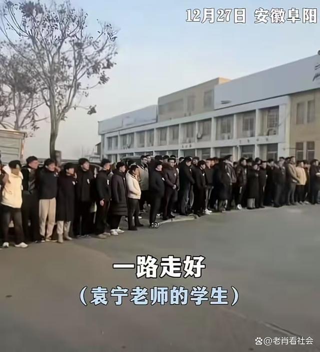 教師去世，200多名畢業(yè)生深情送行，教師離世，畢業(yè)生深情送別儀式