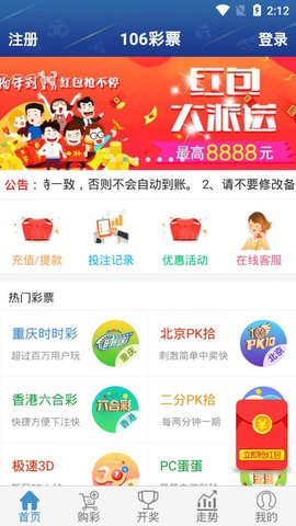 澳門彩票開獎結(jié)果，探索數(shù)字背后的故事與期待，澳門彩票開獎結(jié)果揭秘，數(shù)字背后的故事與期待