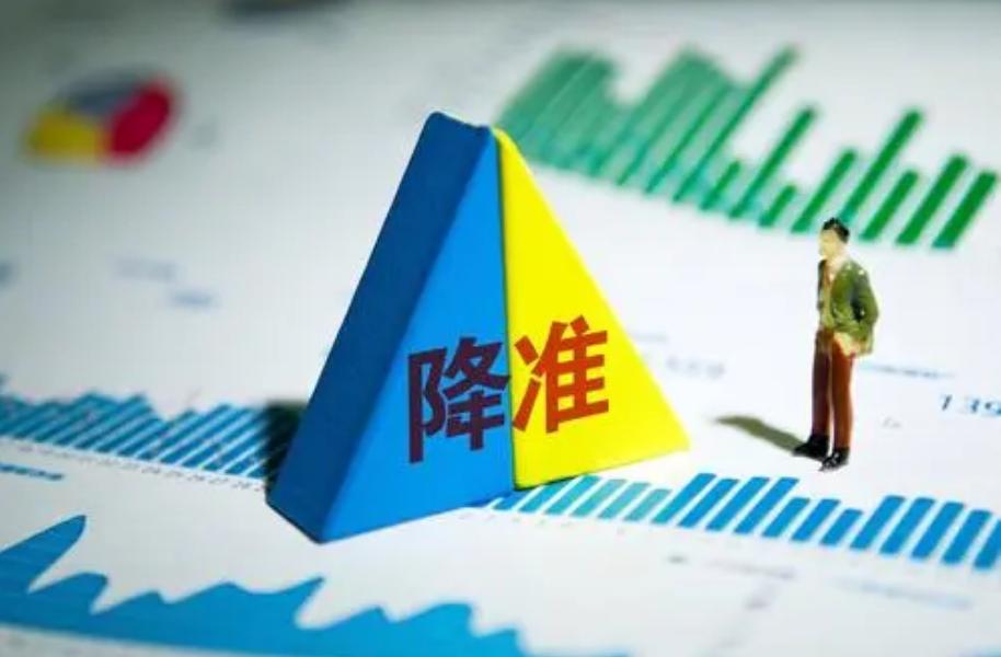 降準(zhǔn)對(duì)樓市的影響，降準(zhǔn)對(duì)樓市的影響分析