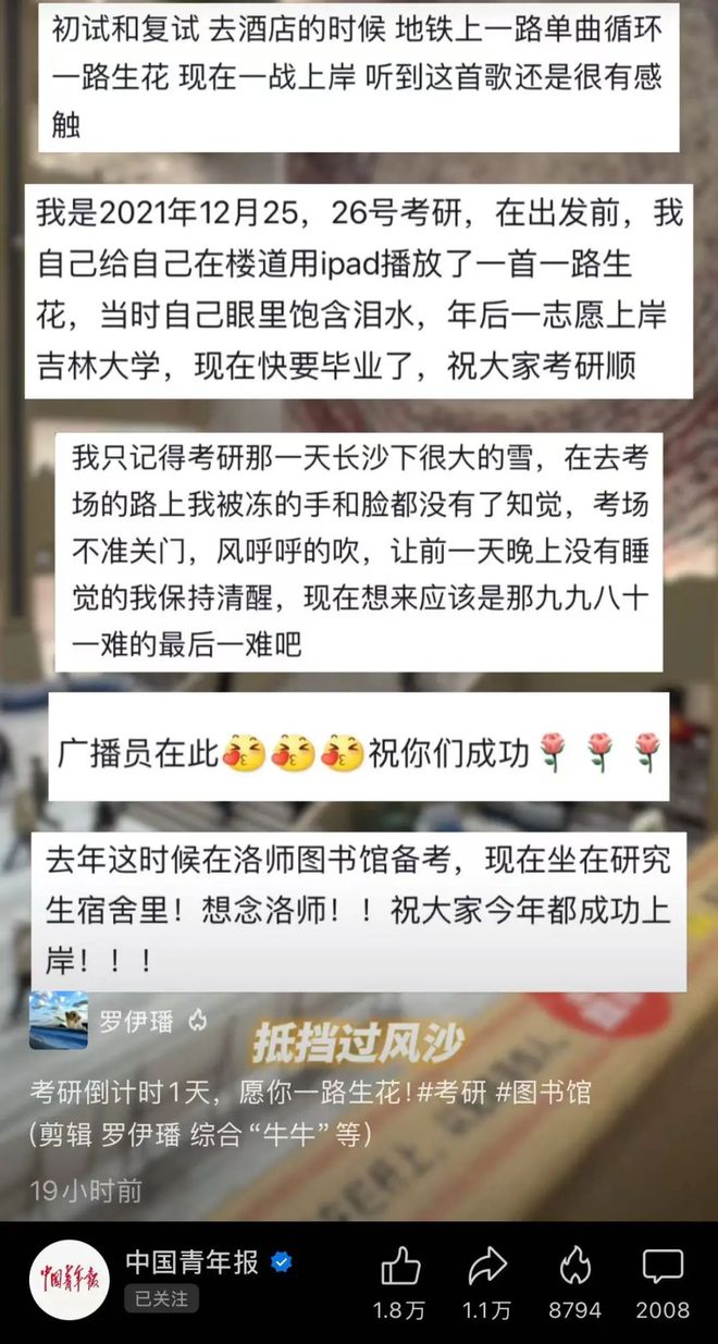 學(xué)校回應(yīng)圖書館放置一路生花，深化校園文化內(nèi)涵與人文關(guān)懷的新舉措，學(xué)校實(shí)施新舉措，圖書館放置一路生花，深化文化內(nèi)涵與人文關(guān)懷，校園文化再升級(jí)