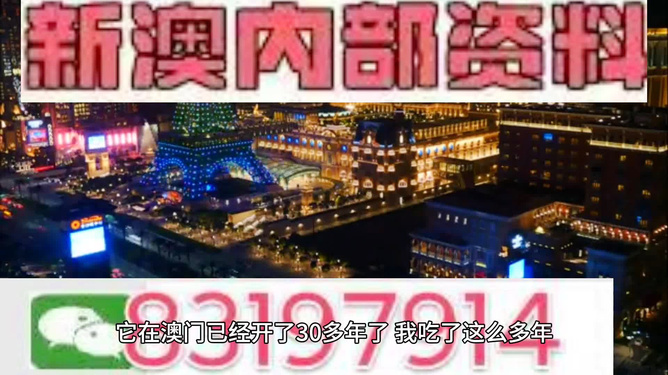 澳門最準(zhǔn)的資料免費(fèi)公開，探索與揭秘，澳門最準(zhǔn)資料揭秘，免費(fèi)公開探索指南