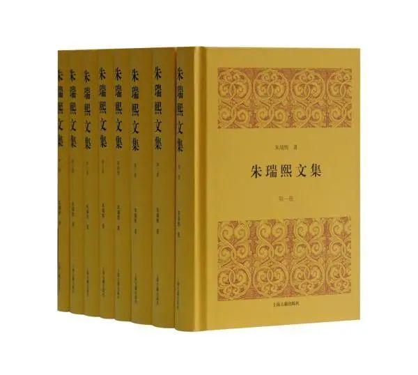 朱瑞熙的學術貢獻，卓越成就與深遠影響，朱瑞熙的學術成就、貢獻與深遠影響解析