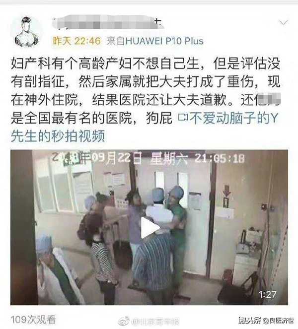 警方回應司機遭乘客無端毆打，維護公共安全，不容懈怠，警方嚴正回應，維護公共安全，對乘客無端毆打司機行為零容忍