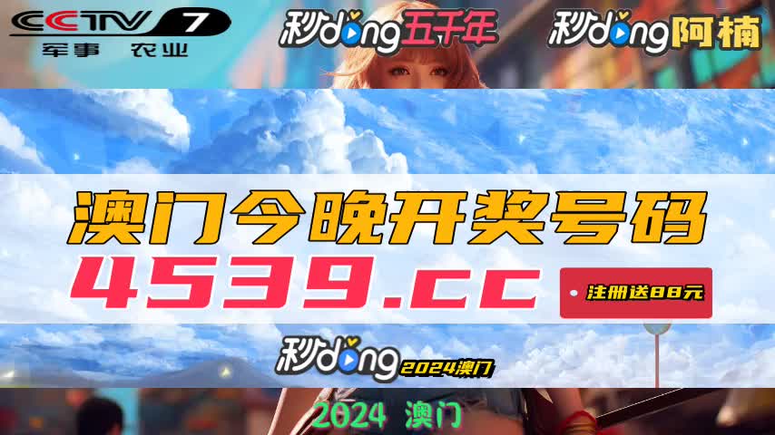 新澳門開獎記錄與今日開獎結(jié)果解析，澳門最新開獎記錄與今日開獎結(jié)果深度解析