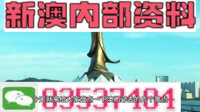 新澳資料最準(zhǔn)的網(wǎng)站，探索精準(zhǔn)信息的源泉，新澳資料最準(zhǔn)網(wǎng)站，精準(zhǔn)信息探索源泉