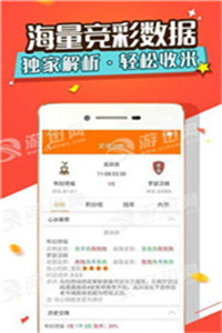 新澳精準資料，探索與應用的前沿，新澳精準資料，探索與應用的前沿領域