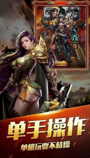 傳奇新開網(wǎng)站傳奇三肖，探索神秘世界的新篇章，傳奇三肖，探索神秘世界的新篇章開啟