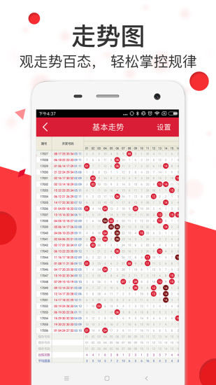 探索數(shù)字密碼，777778與馬會傳真的神秘聯(lián)系，揭秘?cái)?shù)字密碼777778與馬會傳真的神秘關(guān)聯(lián)