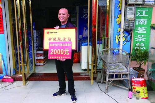 十四屆全國彩票銷售突破527億，揭示背后的社會現(xiàn)象與趨勢，十四屆全國彩票銷售突破527億背后的社會現(xiàn)象與趨勢分析