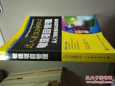 admin 第31頁