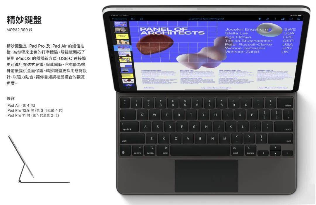 澳門一碼一肖一特一中是公開的嗎,動(dòng)態(tài)說明解析_iPad76.671