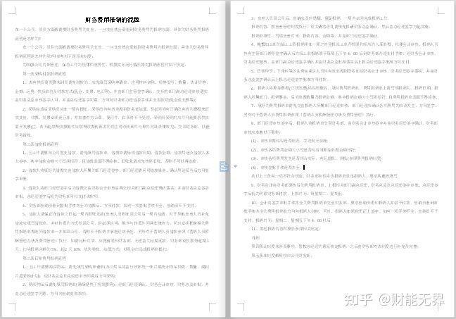 新澳精準(zhǔn)資料大全免費(fèi)更新,快速設(shè)計(jì)解析問題_CT49.375