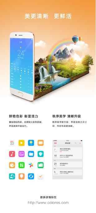 澳午圖庫(kù)官方OPPO下載，探索優(yōu)質(zhì)資源的新門戶，澳午圖庫(kù)官方OPPO下載，優(yōu)質(zhì)資源探索門戶