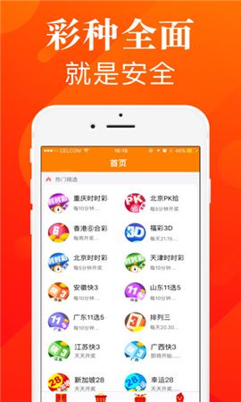 新澳門彩最新開獎(jiǎng)記錄查詢表下載資源匯總