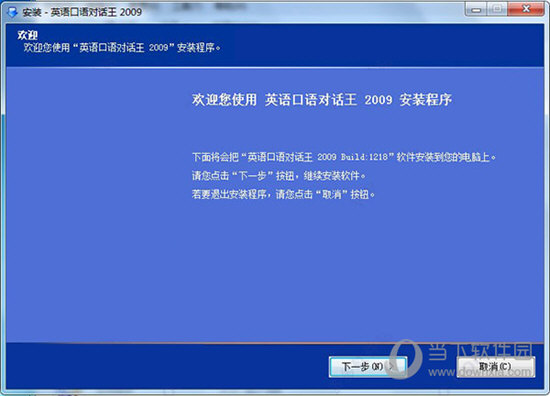 澳門今晚必開一肖一特,權(quán)威詮釋推進(jìn)方式_Android256.183