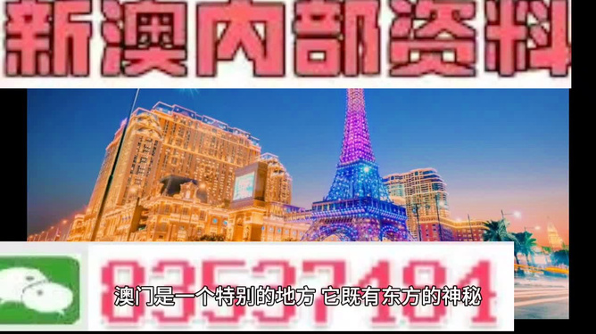 警惕新澳門(mén)今晚特馬開(kāi)號(hào)碼——揭開(kāi)犯罪行為的真相，警惕新澳門(mén)今晚特馬開(kāi)號(hào)碼背后的犯罪真相揭露