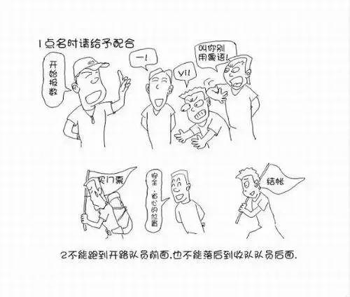 掌握香港內(nèi)部免費資料期期準：從入門到精通的實用手冊