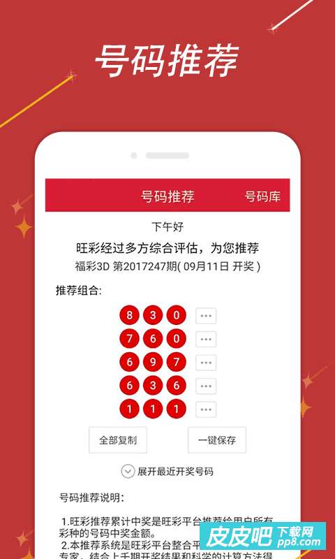 澳門開特馬+開獎結(jié)果課特色抽獎,可靠解答解析說明_Tablet35.229