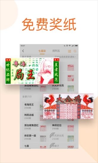 探索無盡的視覺盛宴，118圖庫彩圖免費(fèi)大全，無盡視覺盛宴，118張精選彩圖免費(fèi)圖庫探索