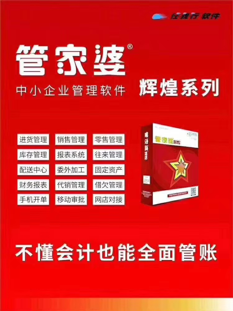 揭秘7777788888管家婆精準(zhǔn)的秘密，揭秘，7777788888管家婆精準(zhǔn)秘密大揭秘