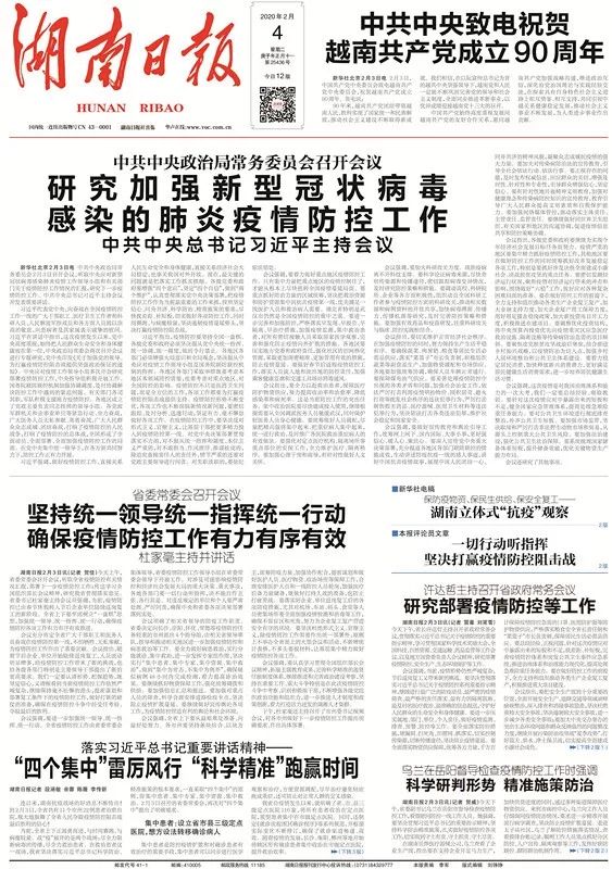 揭秘彩票背后的秘密，精準(zhǔn)免費四肖選號策略揭秘，揭秘彩票背后的秘密，精準(zhǔn)四肖選號策略大揭秘！