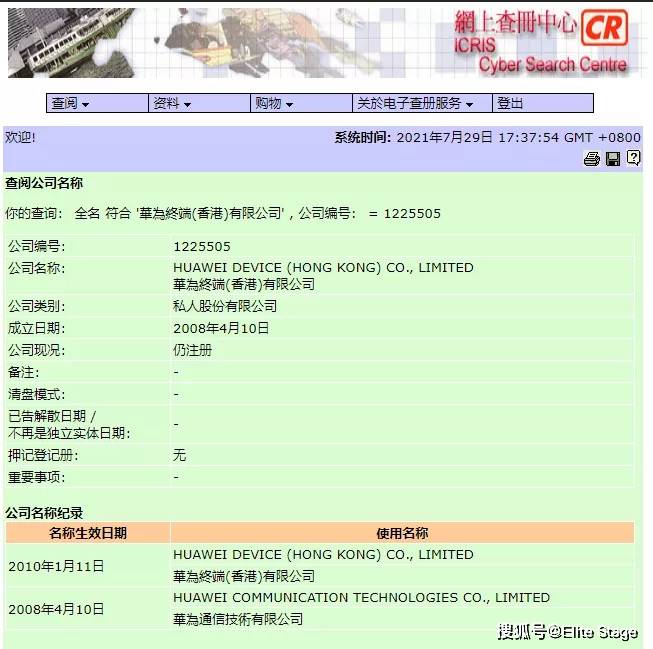 香港最冷碼記錄，揭秘?cái)?shù)字世界的奇跡，揭秘香港最冷碼記錄，數(shù)字世界的奇跡探索