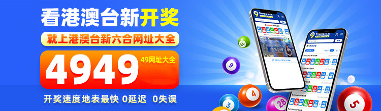 探索全新版本的港澳特色圖庫—— 49tkcom49圖庫的魅力之旅，探索港澳特色圖庫魅力之旅，49tkcom49圖庫全新版本揭秘