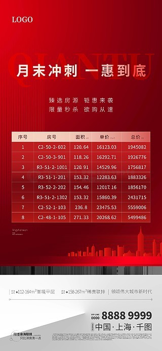 揭秘49特彩資料圖，探索背后的秘密與真相，揭秘49特彩資料圖背后的真相與秘密