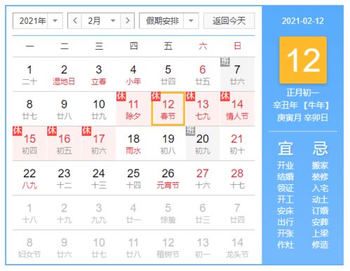 關(guān)于49圖庫資訊更新時(shí)間的深度解析，49圖庫資訊更新時(shí)間的深度探討