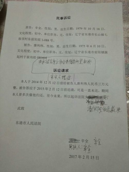 關(guān)于謝某梅起訴的兩起案件開庭熱的探討，謝某梅兩起案件開庭引發(fā)的熱議與探討